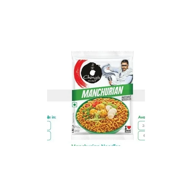 Ching's Secret Organic Urad Dal (500 g)